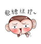 Monkey is so funny！！！_2_Summer time！（個別スタンプ：29）