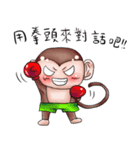 Monkey is so funny！！！_2_Summer time！（個別スタンプ：32）