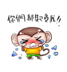 Monkey is so funny！！！_2_Summer time！（個別スタンプ：34）