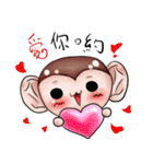 Monkey is so funny！！！_2_Summer time！（個別スタンプ：39）