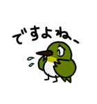じろこ と もみ（個別スタンプ：8）