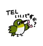 じろこ と もみ（個別スタンプ：10）