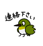じろこ と もみ（個別スタンプ：12）