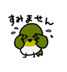 じろこ と もみ（個別スタンプ：18）