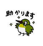 じろこ と もみ（個別スタンプ：24）