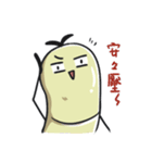 回虫さん！（個別スタンプ：1）