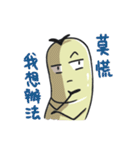 回虫さん！（個別スタンプ：2）