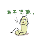 回虫さん！（個別スタンプ：8）