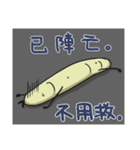 回虫さん！（個別スタンプ：9）