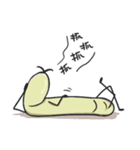 回虫さん！（個別スタンプ：12）