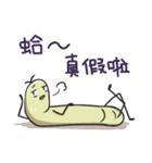 回虫さん！（個別スタンプ：13）