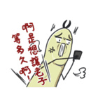 回虫さん！（個別スタンプ：27）