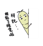 回虫さん！（個別スタンプ：33）