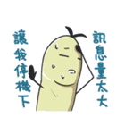 回虫さん！（個別スタンプ：34）