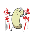 回虫さん！（個別スタンプ：35）