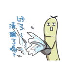 回虫さん！（個別スタンプ：37）