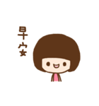 Rina（個別スタンプ：2）