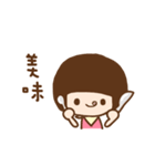 Rina（個別スタンプ：7）