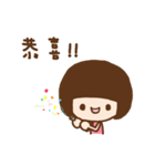 Rina（個別スタンプ：9）