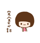Rina（個別スタンプ：11）