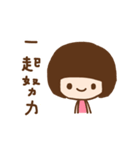 Rina（個別スタンプ：34）