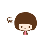 Rina（個別スタンプ：35）