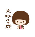 Rina（個別スタンプ：36）