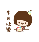 Rina（個別スタンプ：39）