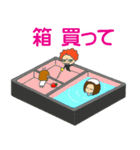 カフェ コローレ（個別スタンプ：35）