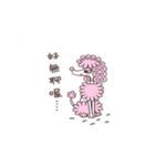 Monroe - romantic and sentimental dog（個別スタンプ：1）