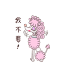 Monroe - romantic and sentimental dog（個別スタンプ：3）