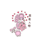 Monroe - romantic and sentimental dog（個別スタンプ：17）