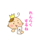 ベイビー王子（個別スタンプ：4）