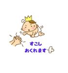 ベイビー王子（個別スタンプ：10）