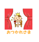ベイビー王子（個別スタンプ：16）