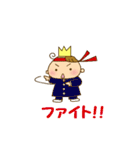 ベイビー王子（個別スタンプ：18）
