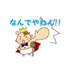ベイビー王子（個別スタンプ：19）