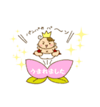 ベイビー王子（個別スタンプ：22）
