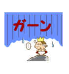 ベイビー王子（個別スタンプ：26）