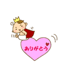 ベイビー王子（個別スタンプ：30）