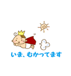 ベイビー王子（個別スタンプ：33）