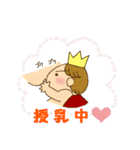 ベイビー王子（個別スタンプ：39）