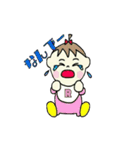 えんたと愉快な仲間たち（個別スタンプ：32）