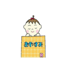 えんたと愉快な仲間たち（個別スタンプ：33）