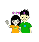 えんたと愉快な仲間たち（個別スタンプ：40）