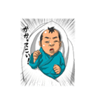 新生児侍（個別スタンプ：3）
