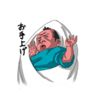 新生児侍（個別スタンプ：17）