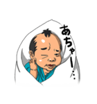 新生児侍（個別スタンプ：20）