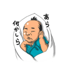 新生児侍（個別スタンプ：36）