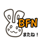 使って身につく英会話vol.4 略語スラング編（個別スタンプ：12）